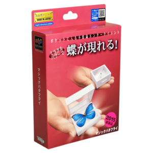 Magic Butterfly T-262 (2015) by Tenyo Magic Co. – Trick - magic tricks