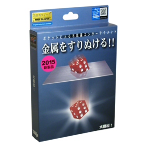 The Great Escape T-263 (2015) by Tenyo Magic Co. – Trick - magic tricks