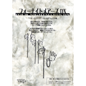 Four Nightmares DX by Tenyo Magic – Trick - magic tricks