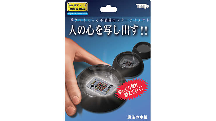 Water Crystal by Tenyo – Trick - magic tricks