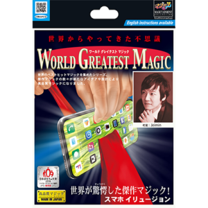 Screen Clean by Tenyo Magic – Trick - magic tricks