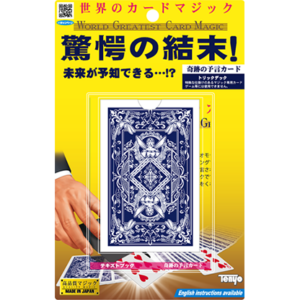 Super Prediction Card by Tenyo Magic – Trick - magic tricks