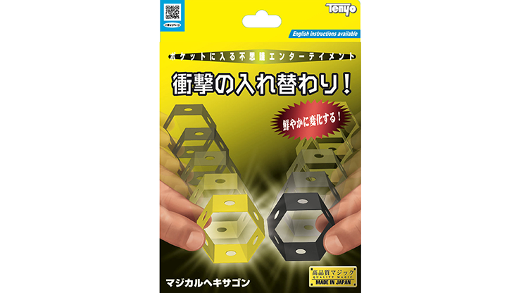 Magical Honeycomb 2021 by Tenyo Magic – Trick - magic tricks