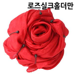 Rose Silk Holder by JL Magic – Trick - magic tricks