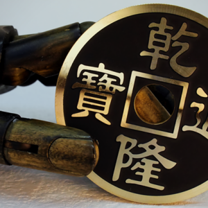 CHINESE COIN BLACK JUMBO by N2G – Trick - magic tricks