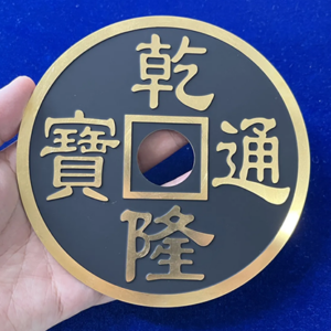 CHINESE COIN BLACK SUPER JUMBO by N2G – Trick - magic tricks