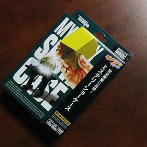 Mystery Showcase 2024 by Tenyo Magic – Trick - magic tricks