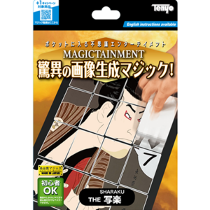 Magical Picture Cards 2024 by Tenyo Magic – Trick - magic tricks