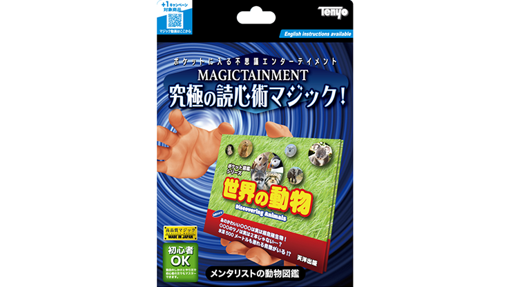 Mentalist’s Animal Photo book 2024 by Tenyo Magic – Trick - magic tricks