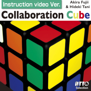 Collaboration Cube (Online Instruction) by Akira Fujii & Hideki Tani – Trick - magic tricks