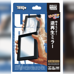 Unbroken by Tenyo Magic - magic tricks