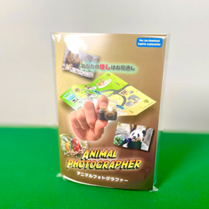 Animal photographer - magic tricks