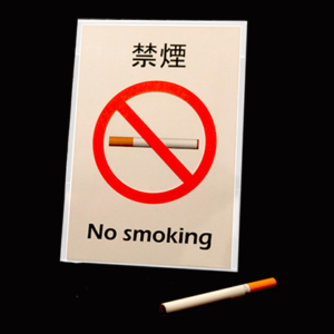 Pop-up Cigarette - magic tricks