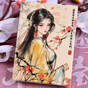 Four Beauties (YangYuhuan) Playing Cards - magic tricks