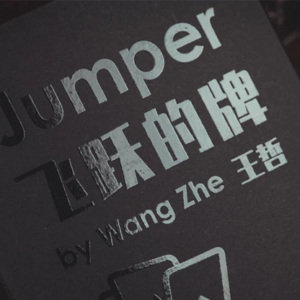 Jumper by WangZhe & Bacon Magic (Red) - magic tricks