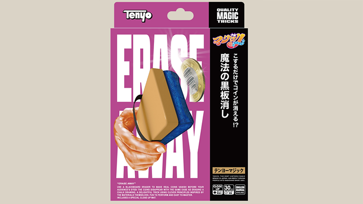 Erase Away by Tenyo Magic - magic tricks