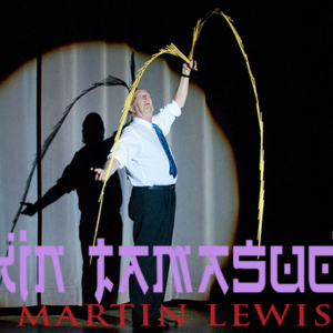 Nankin Tamasudare by Martin Lewis - magic tricks