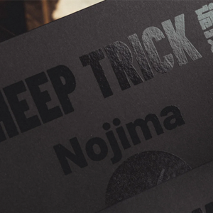Cheep Trick by Nojima & Bacon Magic - magic tricks