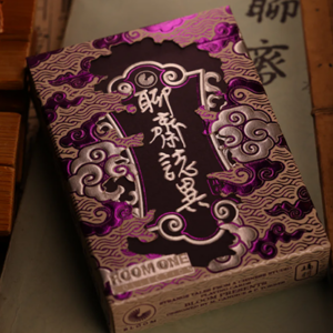 Strange Tales from a Chinese Studio (GAOYU-Purple) by Bloom - magic tricks