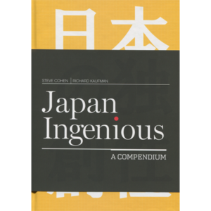 Japan Ingenious by Steve Cohen and Richard Kaufman – Book - magic tricks