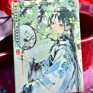 Splendor of the Four Seasons – Summer  Playing Cards by Hidden Light - magic tricks