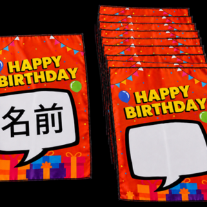 Birthday Silk Surprise by PlayTime Magic DEFMA (Orange)